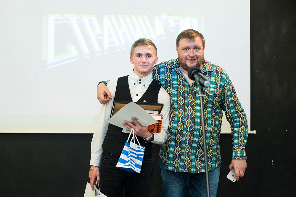 Далеко ли до Таллина: «Страница 20» — в Эстонии