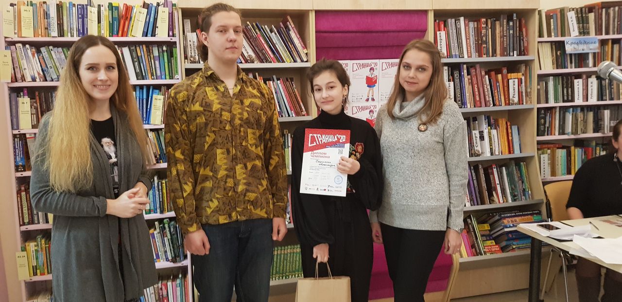 Два сезона — одна чемпионка: как прошла «Страница 20» в Вологде