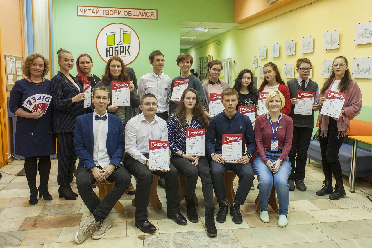 Республика Коми выбрала своего чемпиона