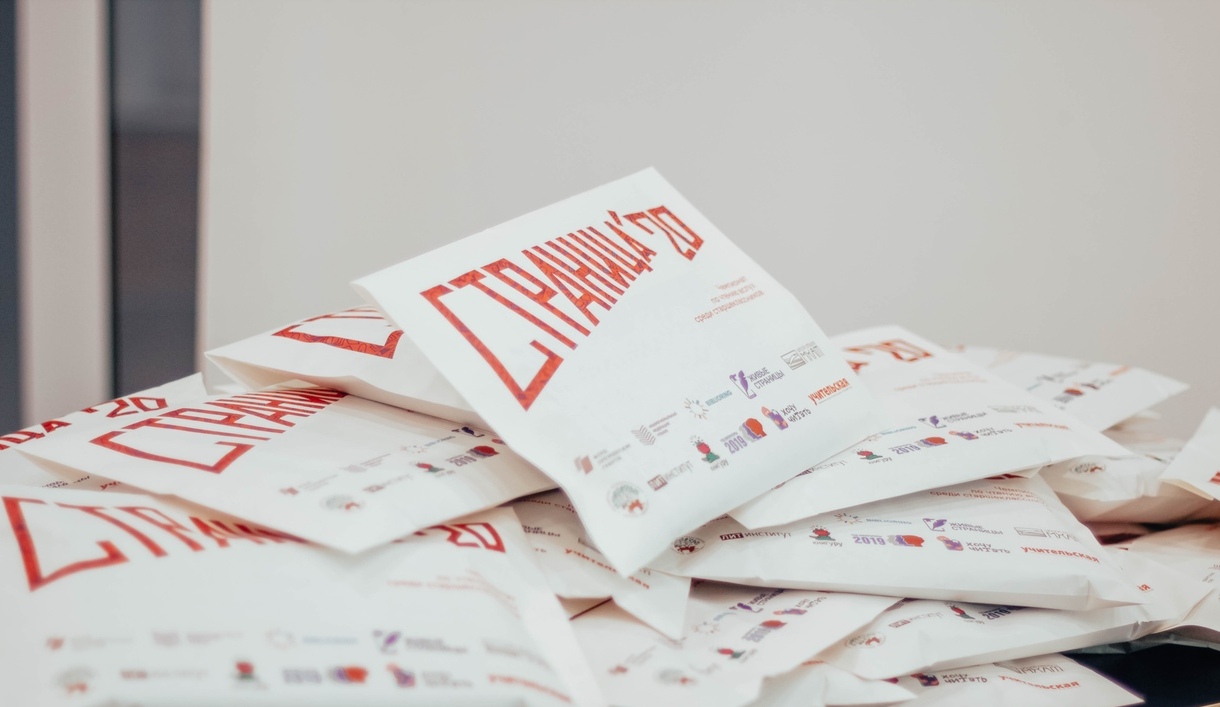 «Страница 20» в Астрахани!