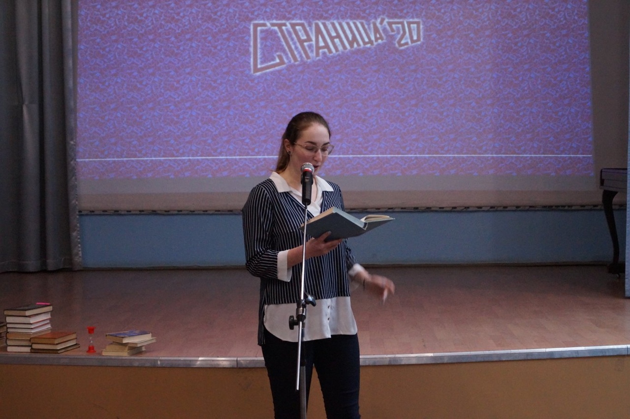 «Страница 20» прошла в Новокузнецке