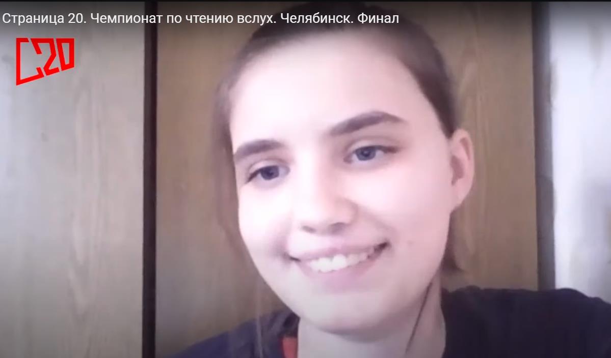 Чемпионат Челябинска: чтение на букву Ч
