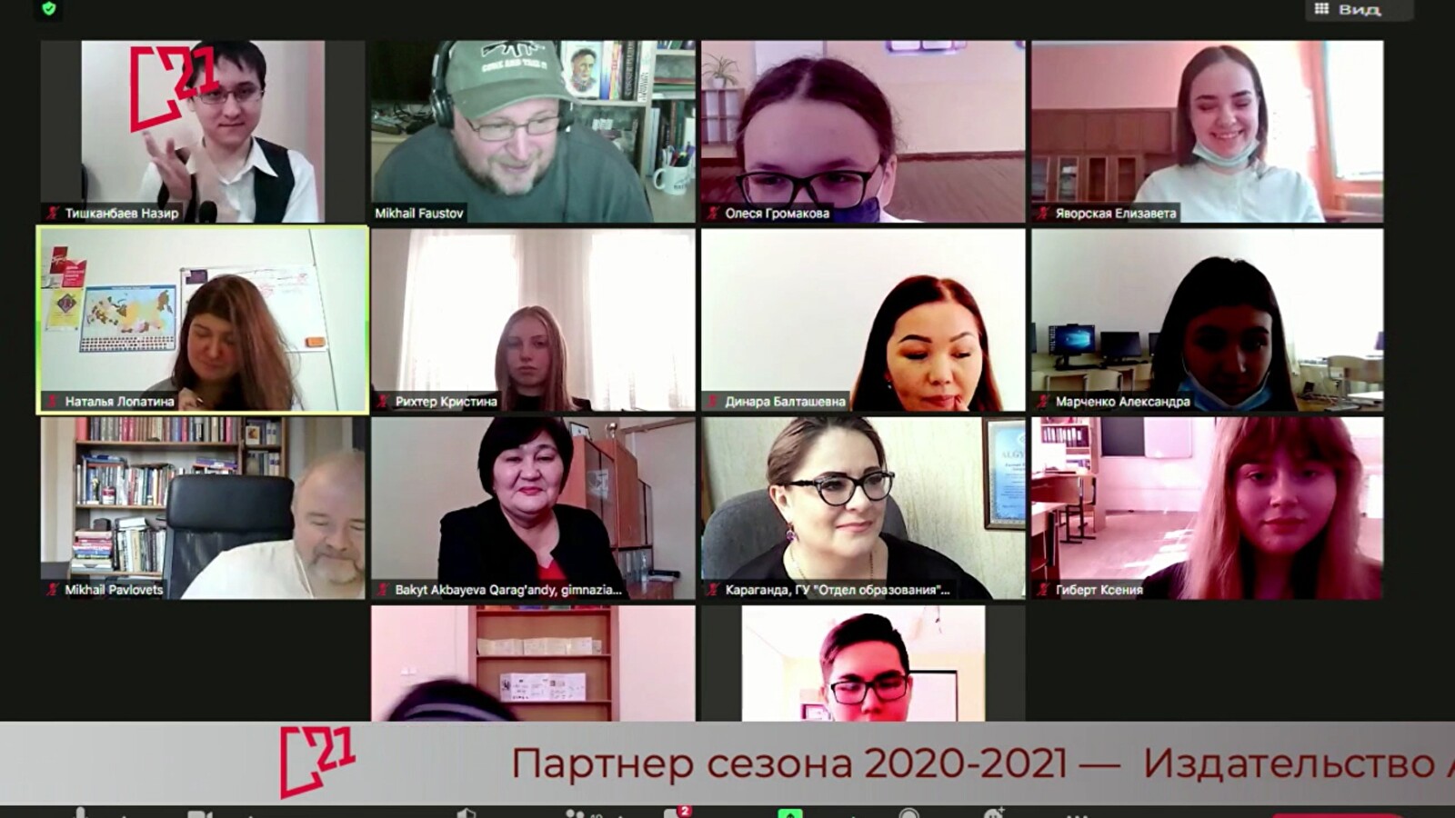 Чемпионкой Казахстана в нынешнем сезоне стала Лиза Яворская!