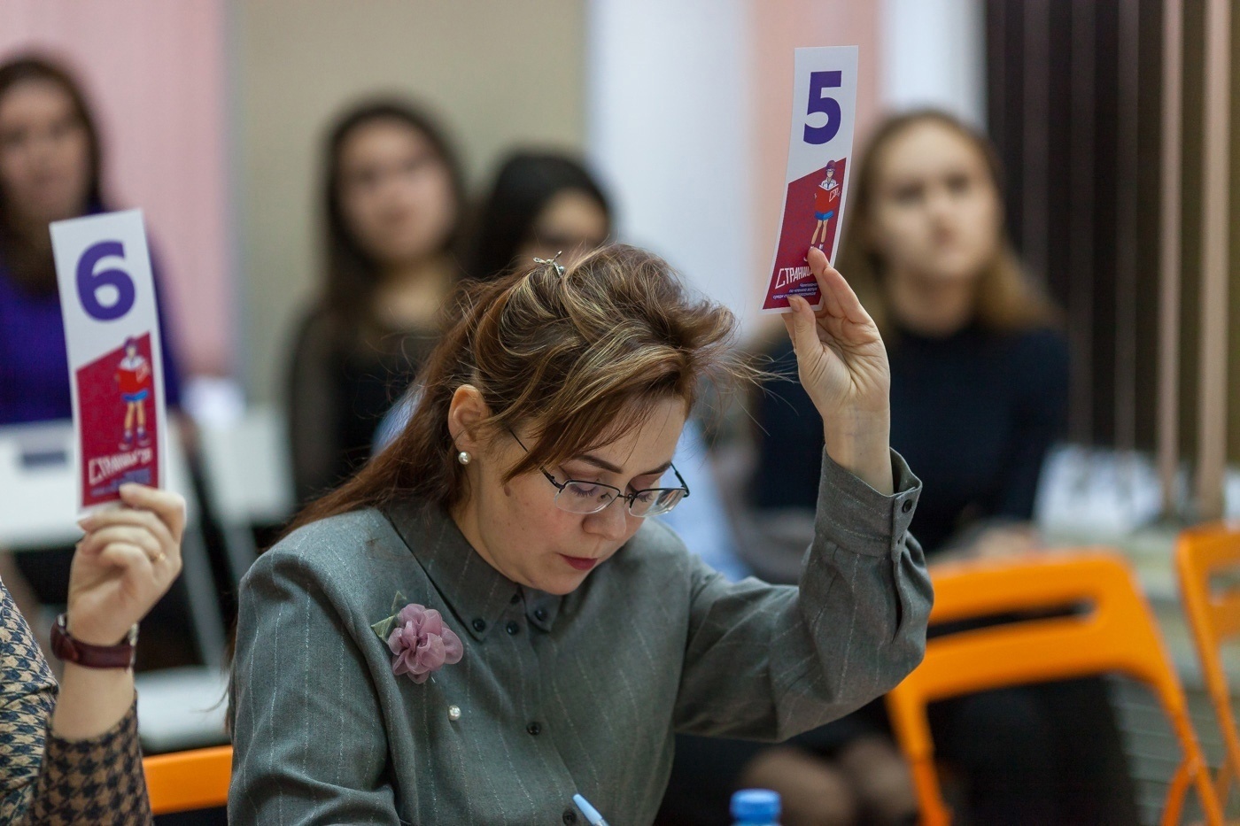 С днём учителя