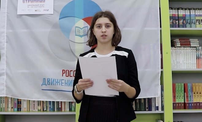 Софья Кудряшова и Виктория Шпарлова разделили победу в отборочном матче «Страницы’23» в школе № 147 города Красноярска