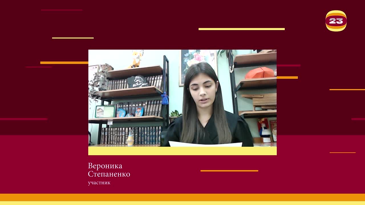 Чемпионат «Страница’23». Матч № 4