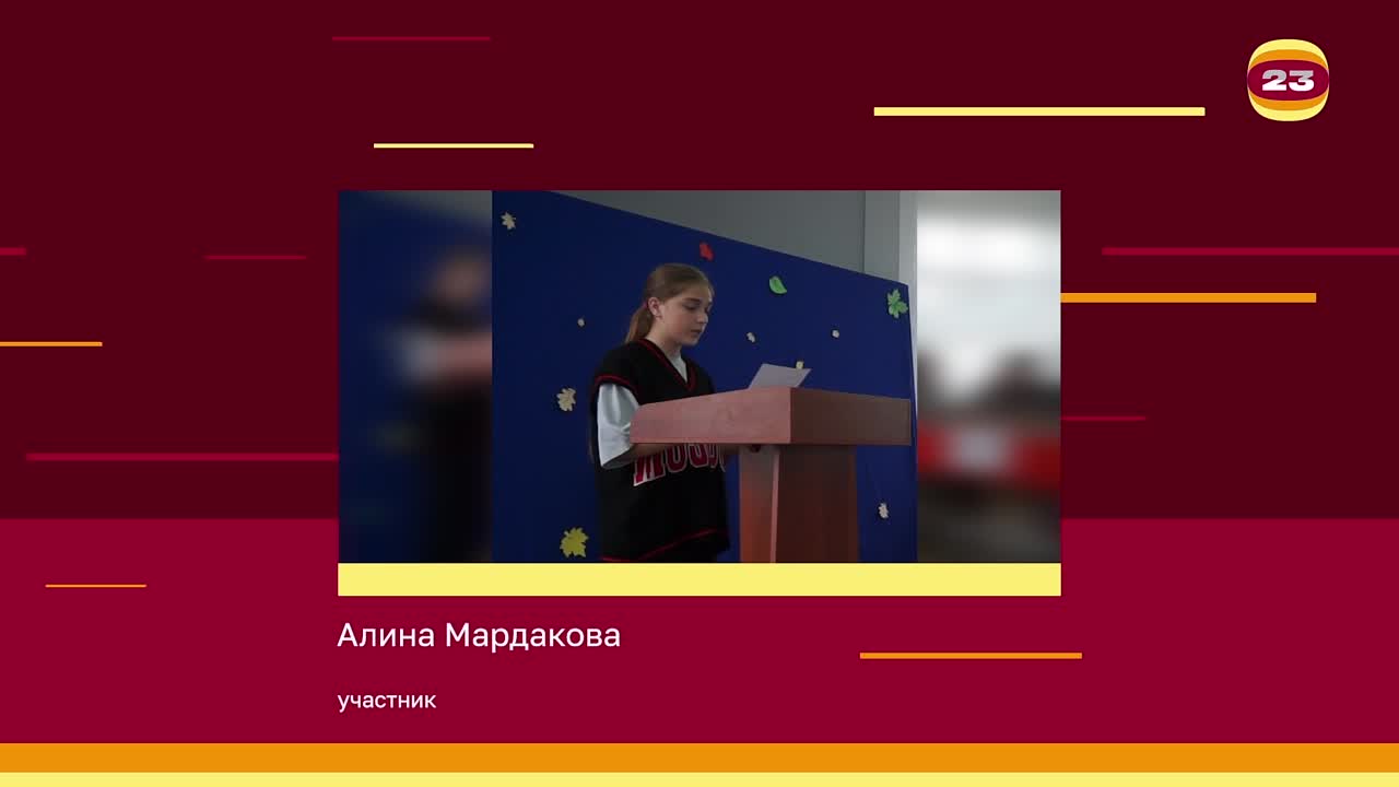 Чемпионат «Страница’23». Матч № 18