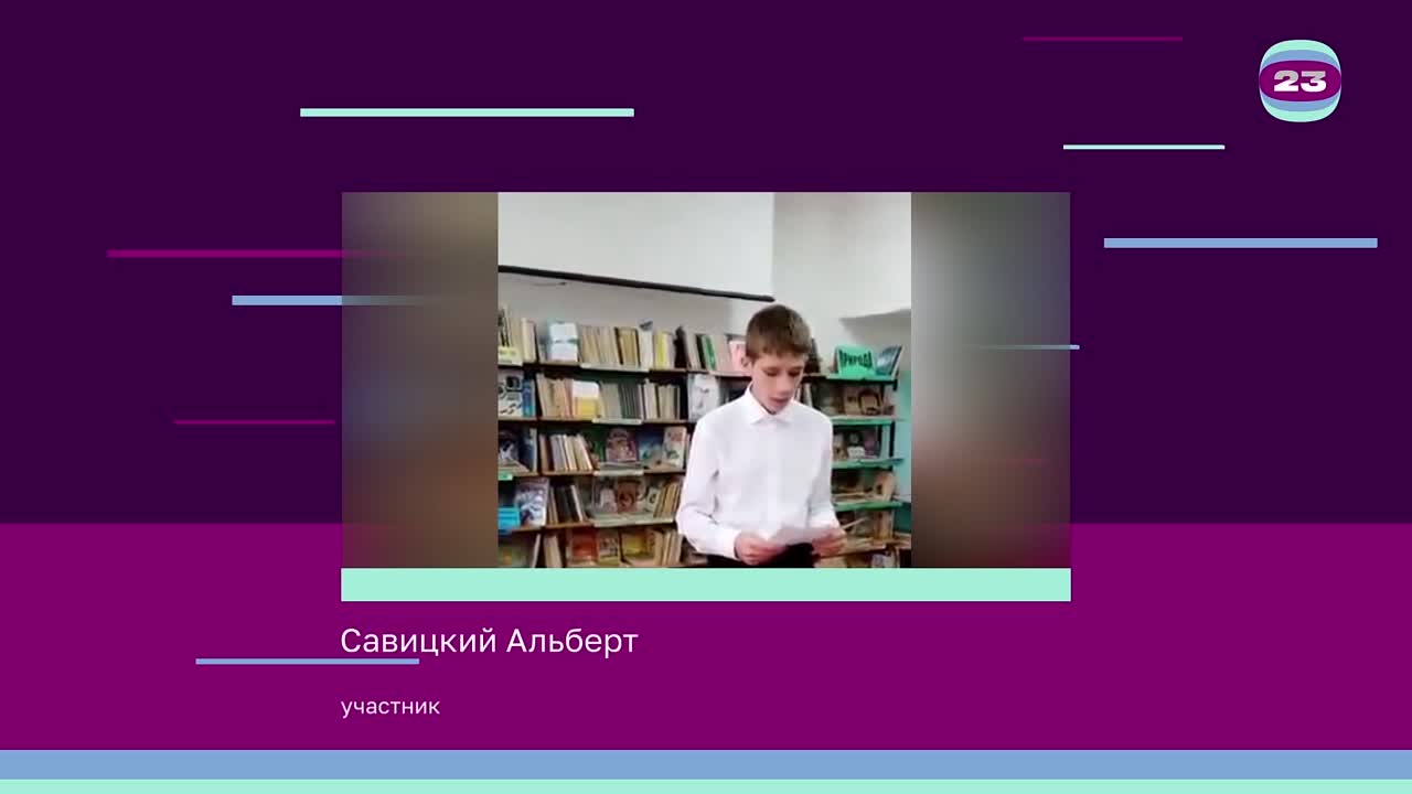 Чемпионат «Страница’23». Матч № 42