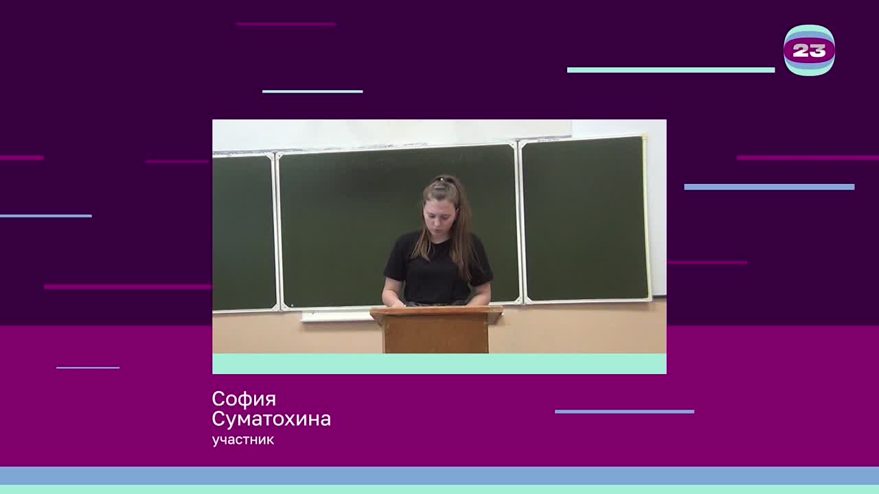 Чемпионат «Страница’23». Матч № 46