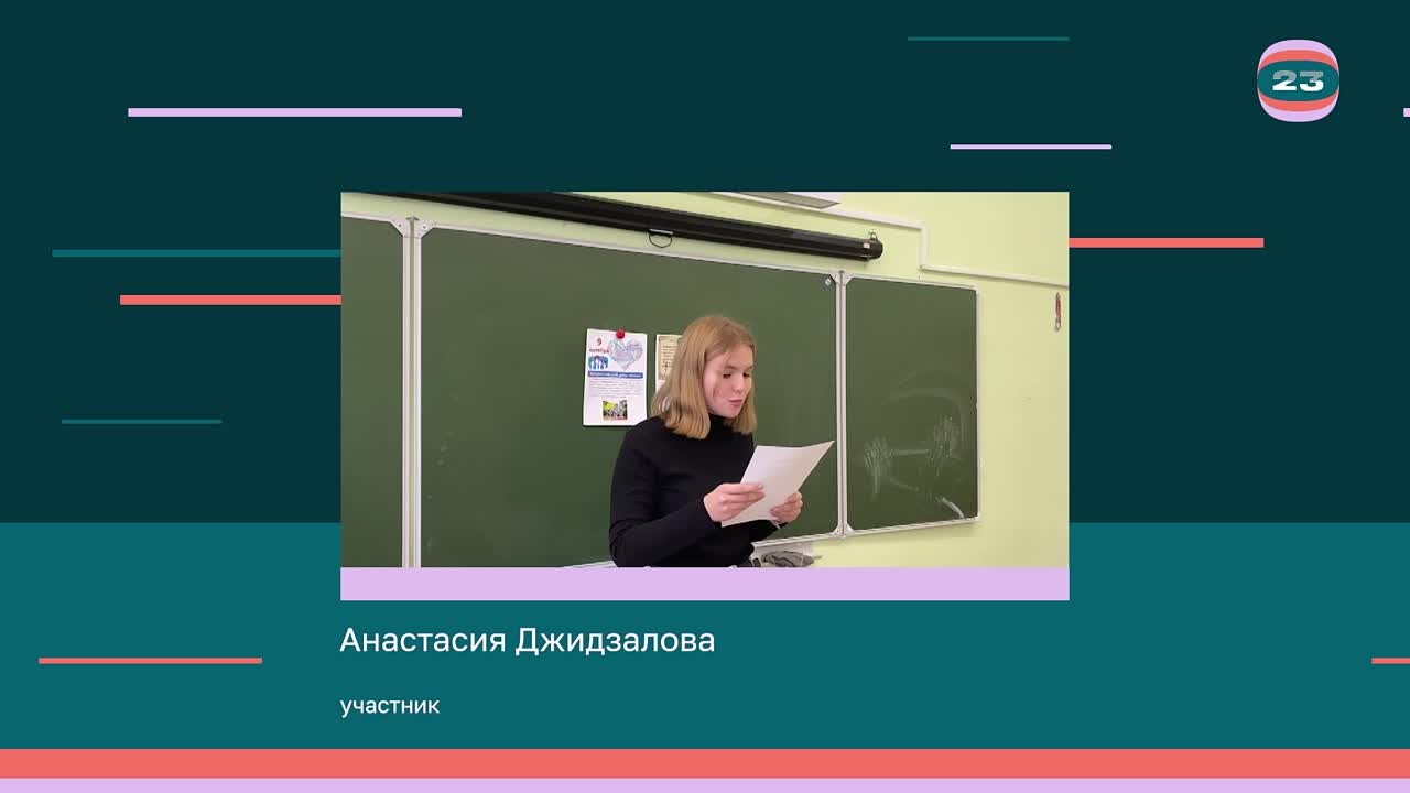 Чемпионат «Страница’23». Матч № 78