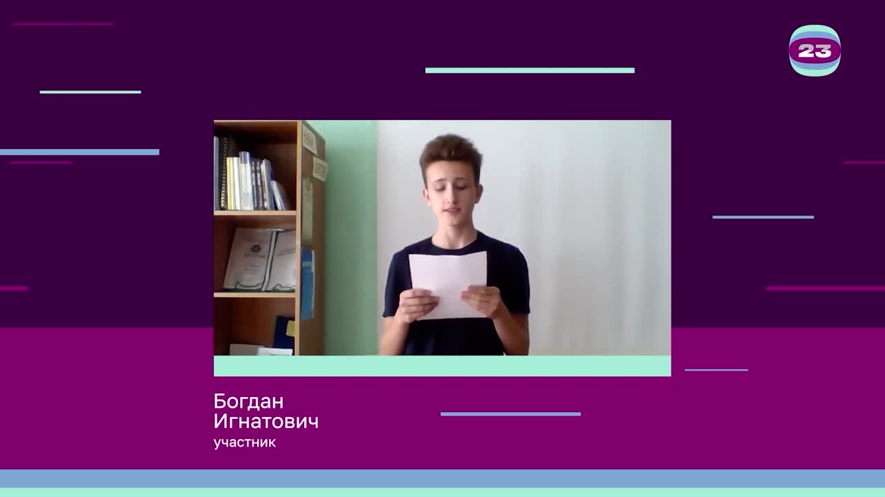 Чемпионат «Страница’23». Матч № 91