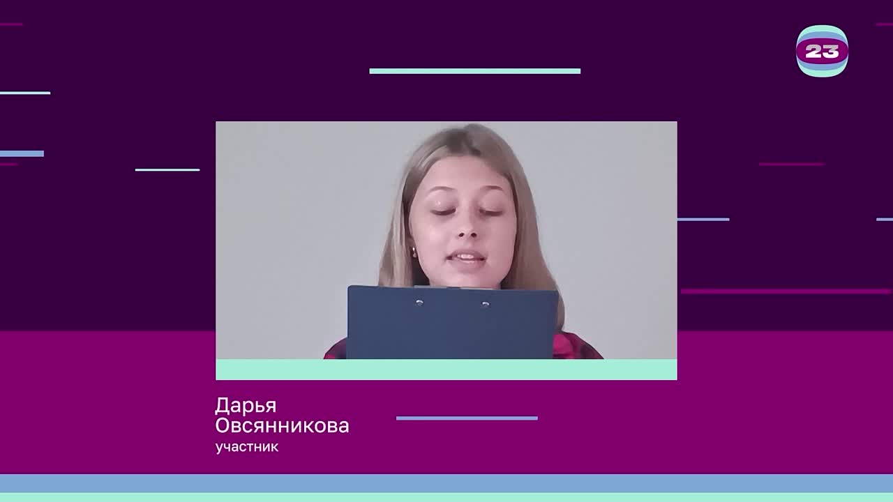 Чемпионат «Страница’23». Матч № 98