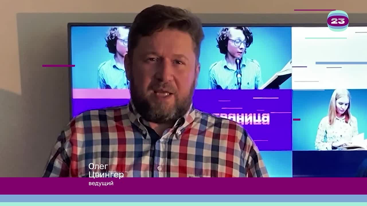 Чемпионат «Страница’23». Матч №310