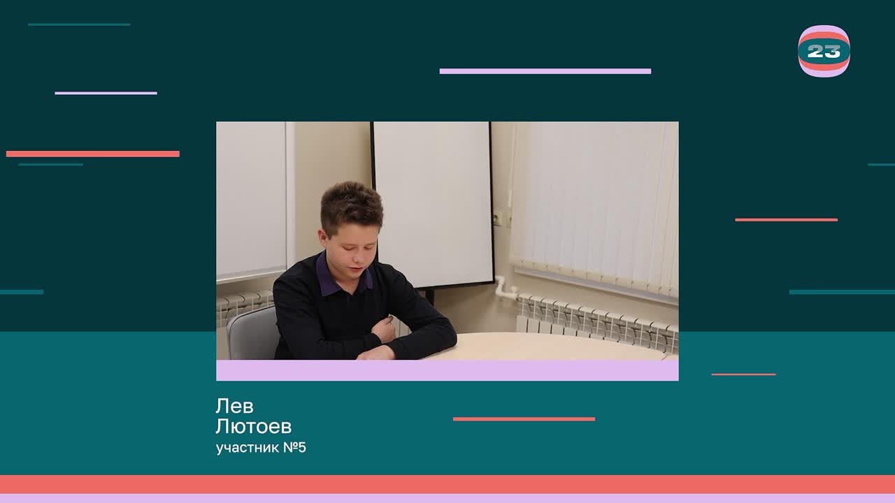 Чемпионат «Страница’23». Матч № 81