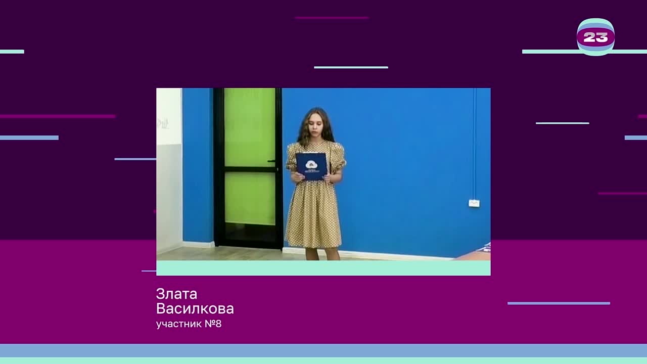 Чемпионат «Страница’23». Матч № 90