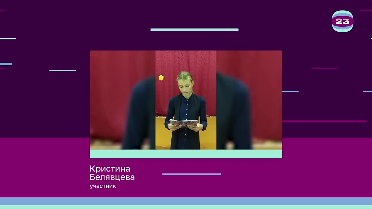 Чемпионат «Страница’23». Матч № 159