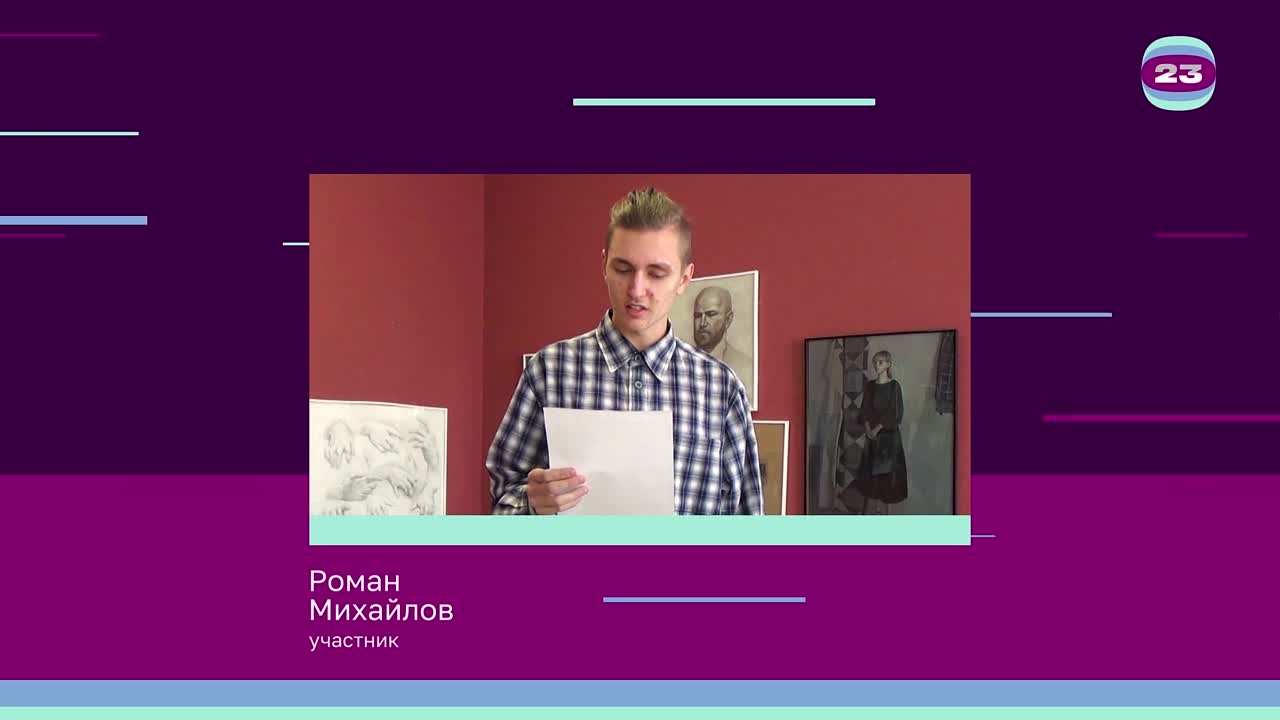 Чемпионат «Страница’23». Матч № 284