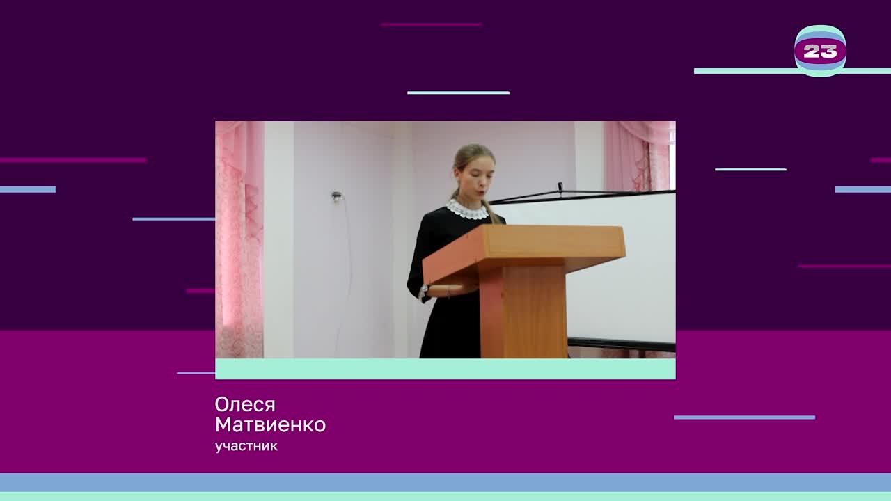 Чемпионат «Страница’23». Матч № 170