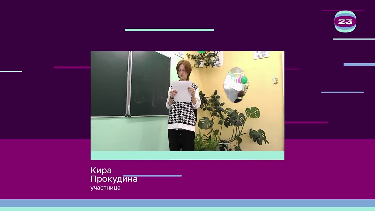 Чемпионат «Страница’23». Матч № 178