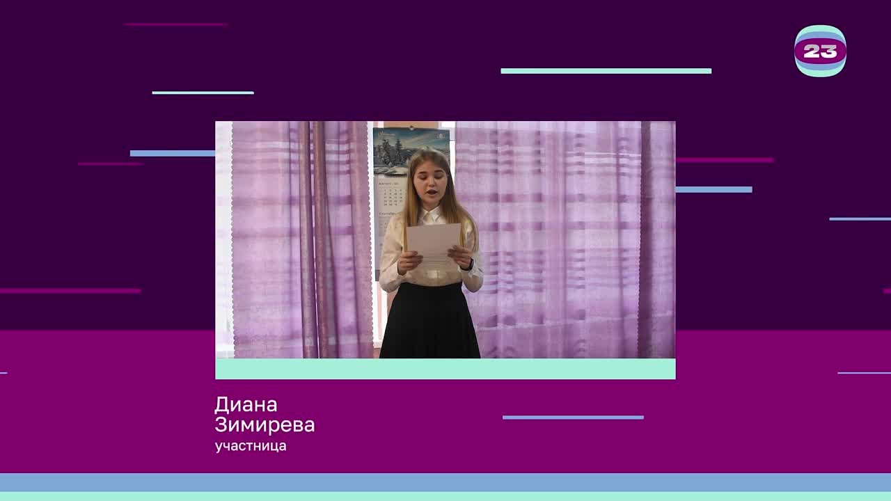 Чемпионат «Страница’23». Матч № 209