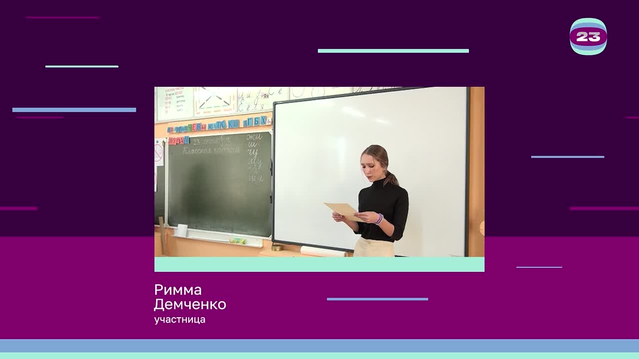 Чемпионат «Страница’23». Матч № 148