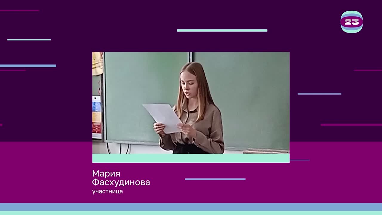 Чемпионат «Страница’23». Матч № 127