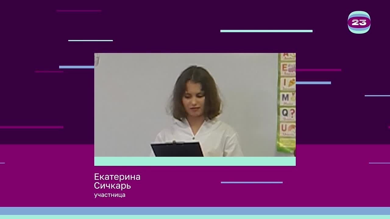 Чемпионат «Страница’23». Матч № 139