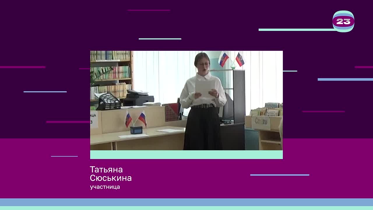 Чемпионат «Страница’23». Матч № 125