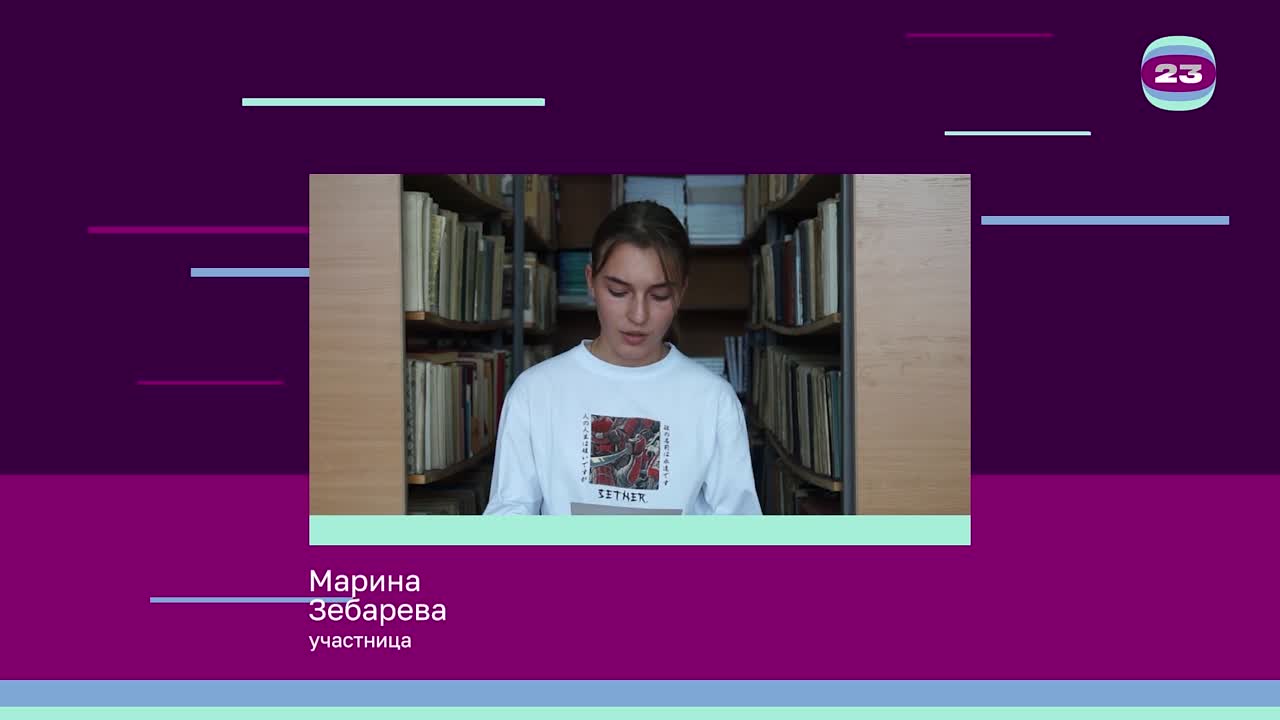 Чемпионат «Страница’23». Матч № 111