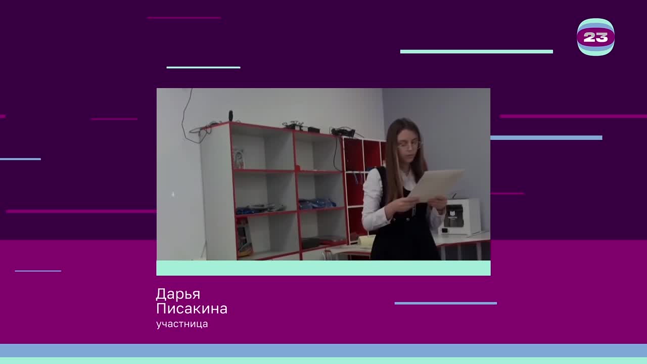 Чемпионат «Страница’23». Матч № 193