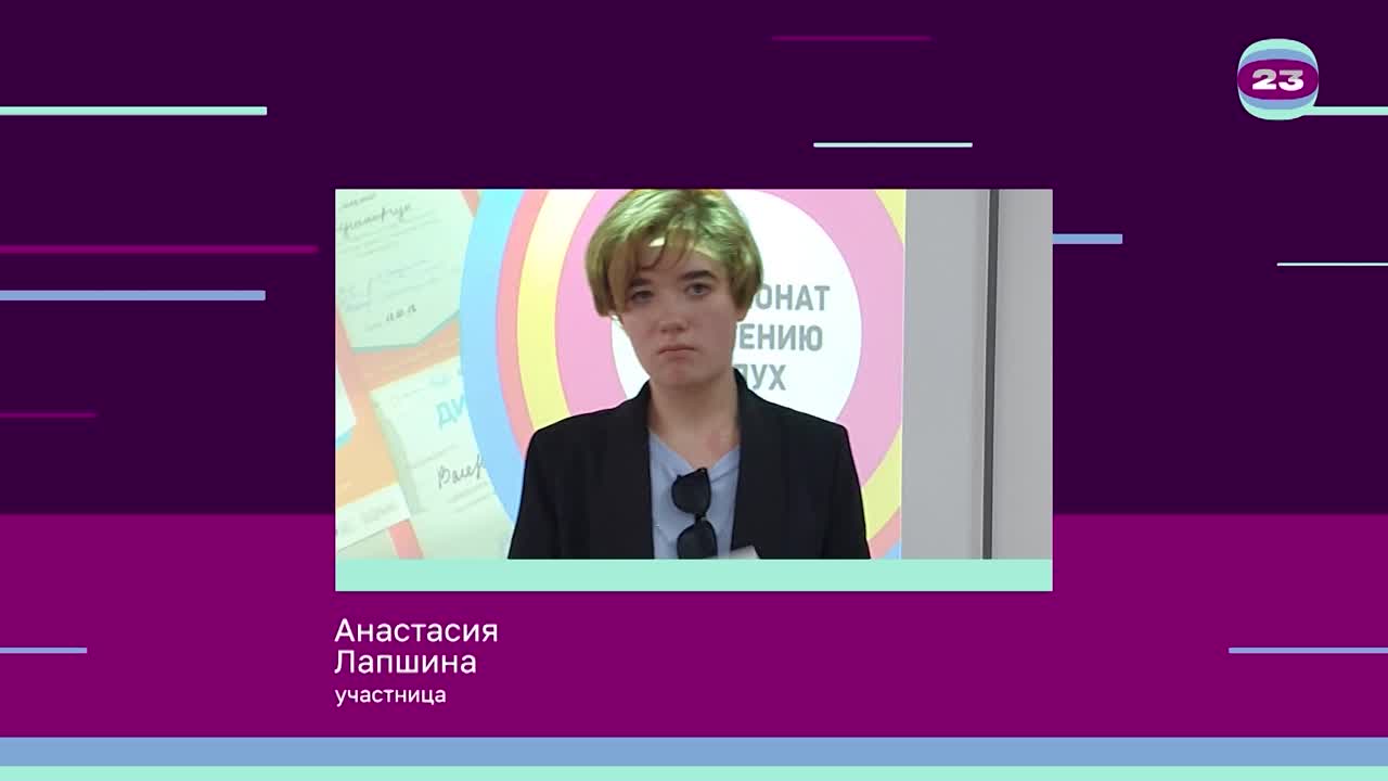 Чемпионат «Страница’23». Матч № 221