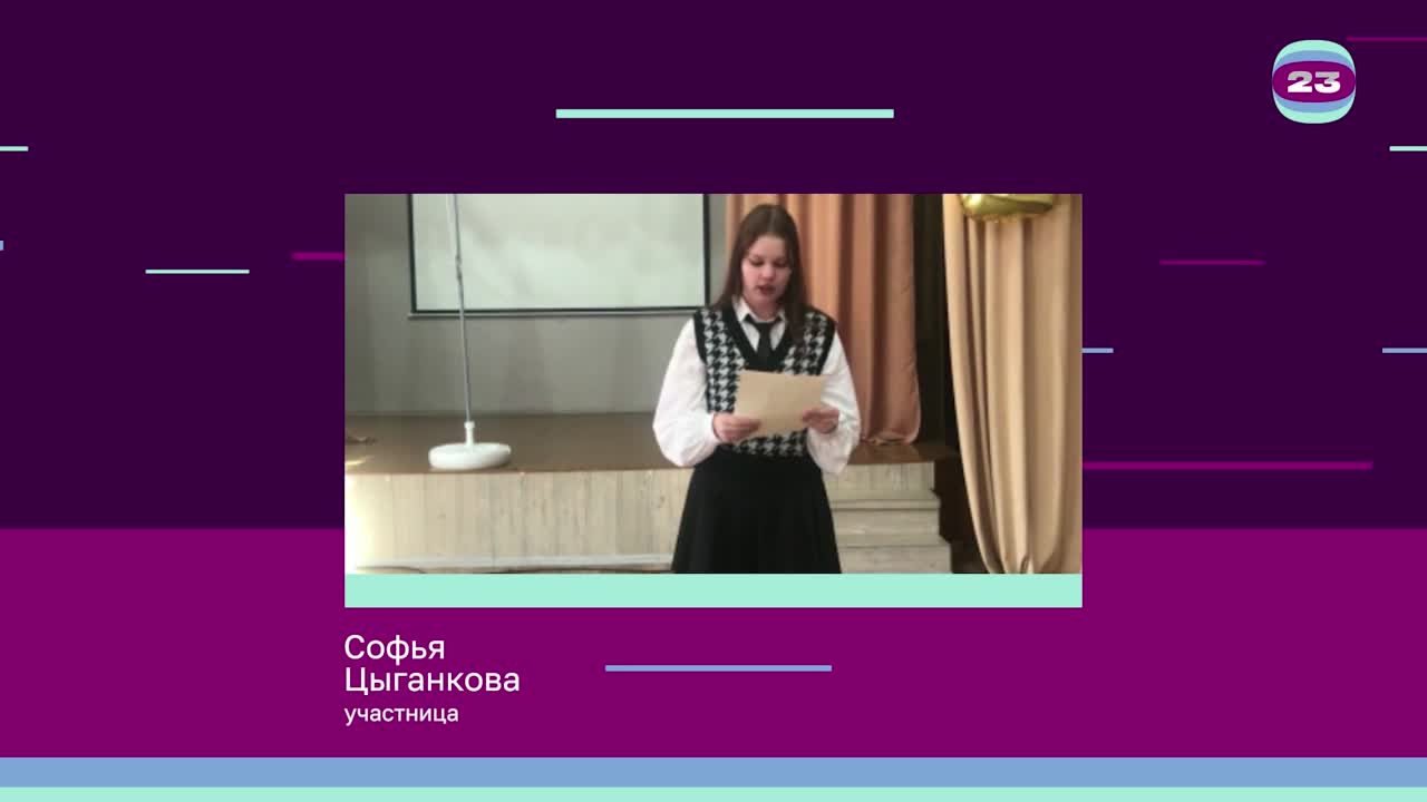 Чемпионат «Страница’23». Матч № 297