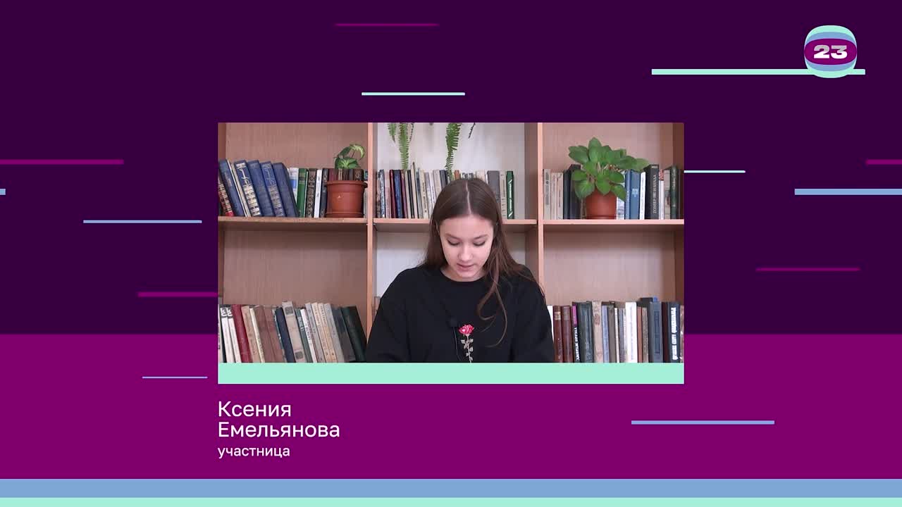 Чемпионат «Страница’23». Матч № 306