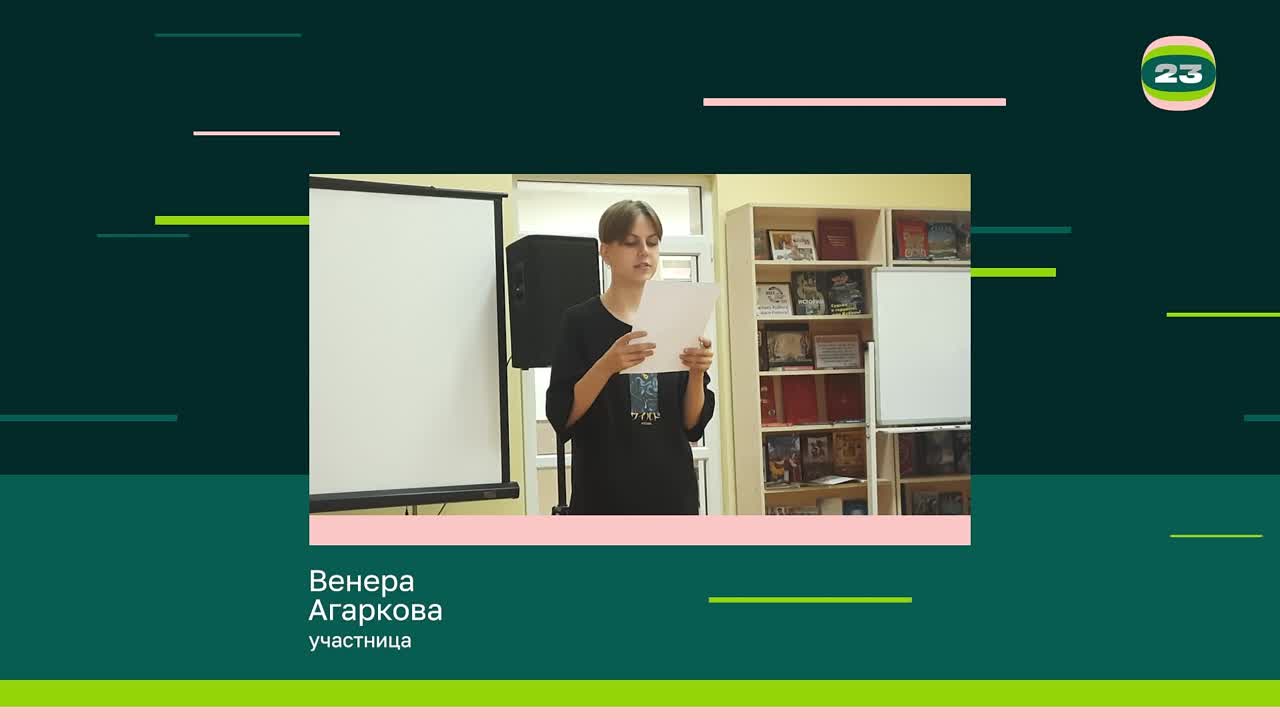 Чемпионат «Страница’23». Матч № 318