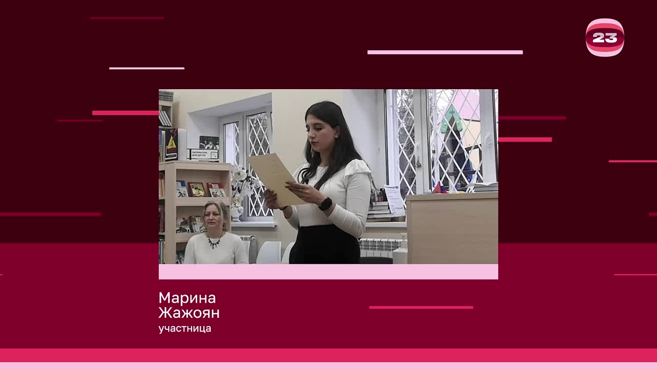 Чемпионат «Страница’23». Матч № 331