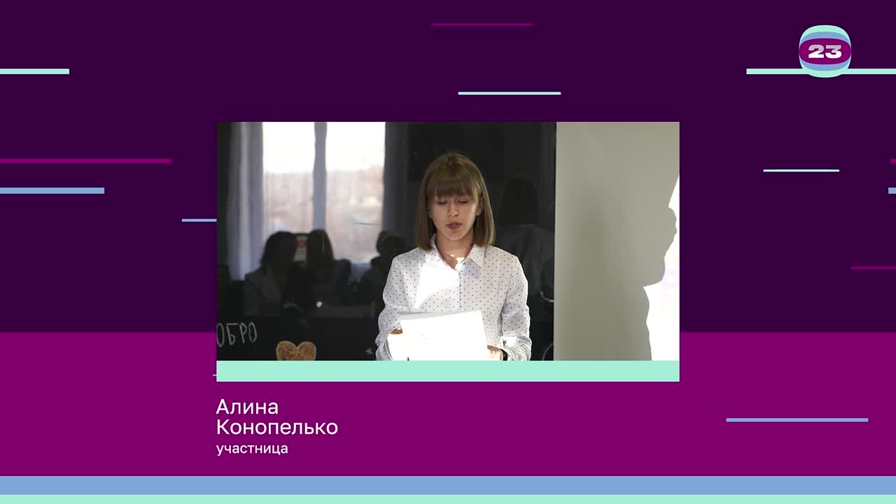 Чемпионат «Страница’23». Матч № 333