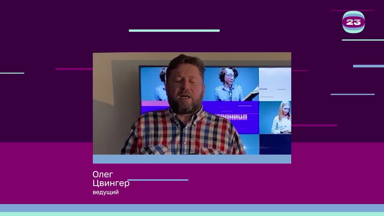 Чемпионат «Страница’23». Матч №338