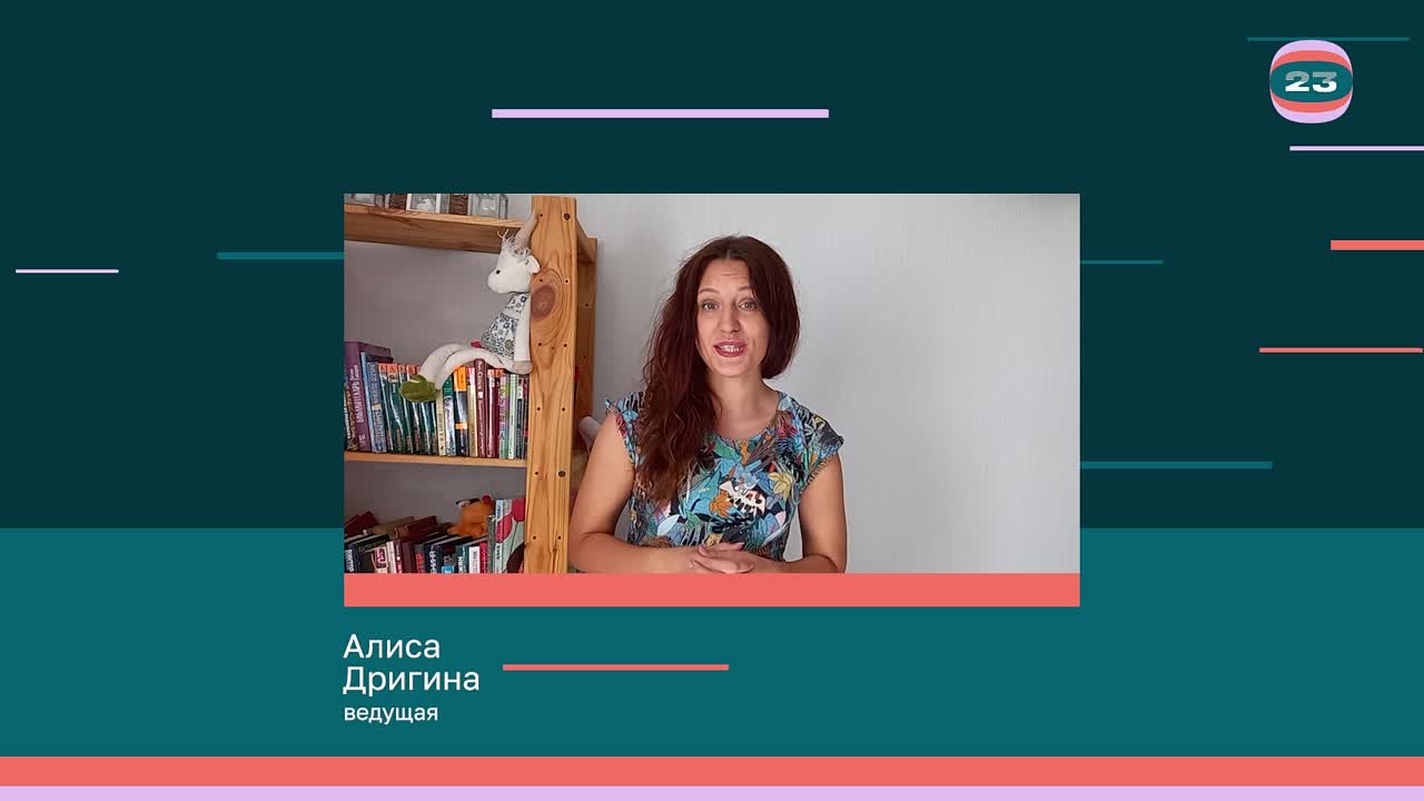 Чемпионат «Страница’23». Матч №265