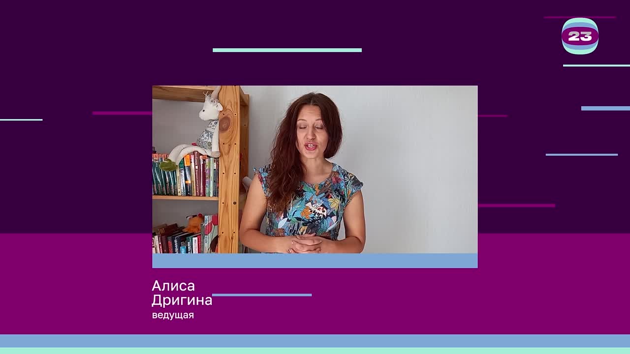 Чемпионат «Страница’23». Матч №344