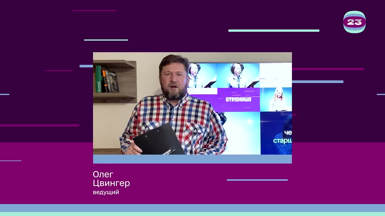 Чемпионат «Страница’23». Матч №376