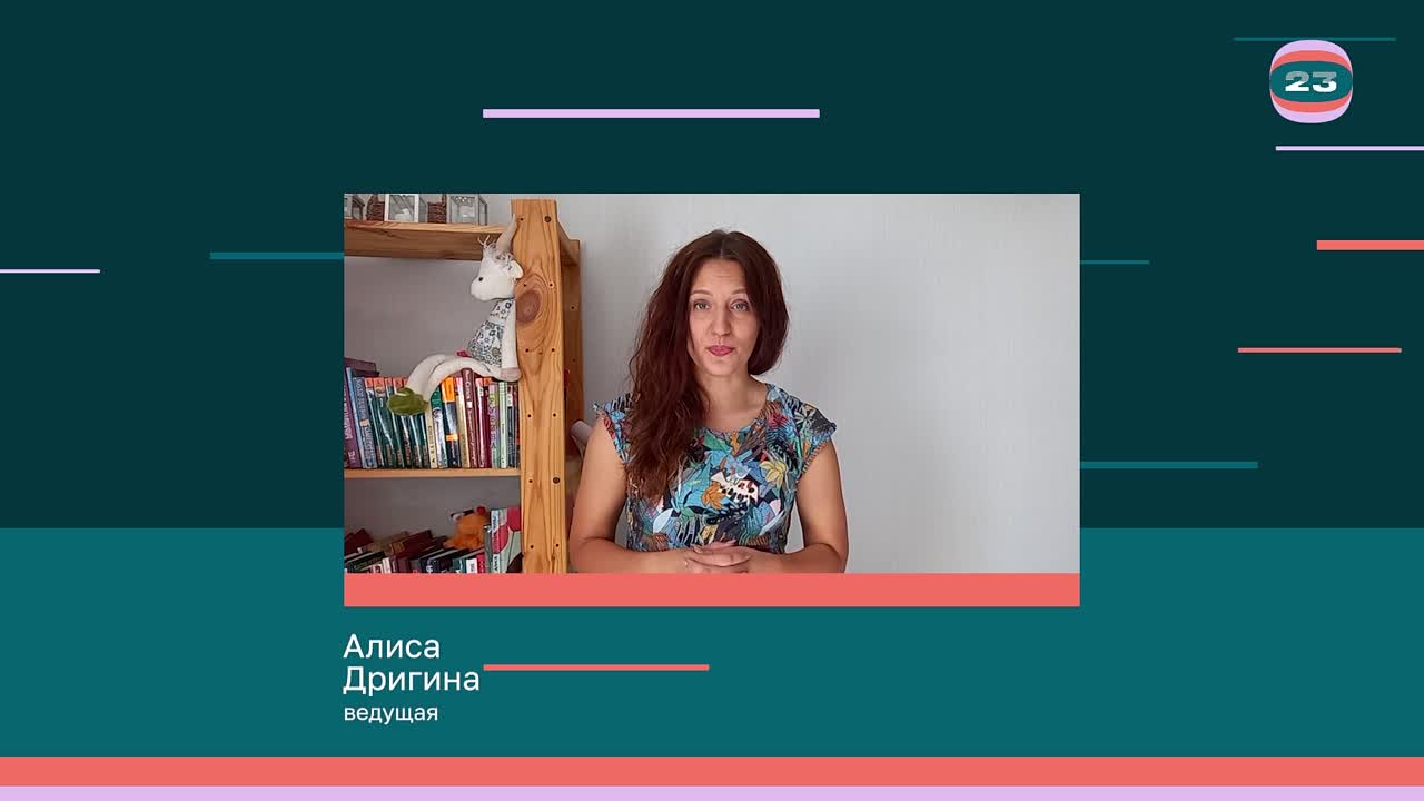 Чемпионат «Страница’23». Матч №069