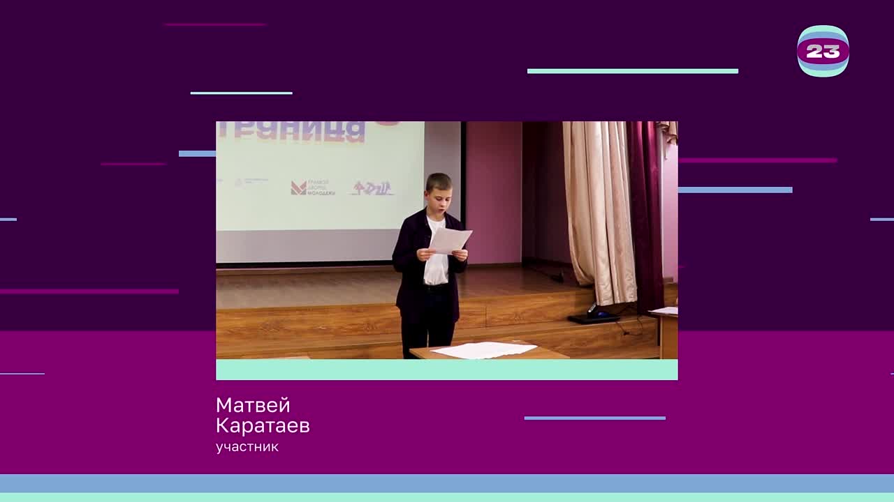 Чемпионат «Страница’23». Матч № 336