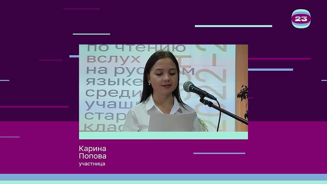 Чемпионат «Страница’23». Матч № 313