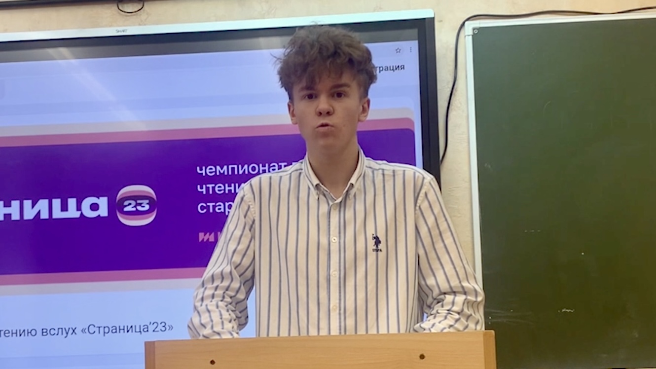 В упорной борьбе в отборочном туре «Страницы’23» в школе № 1 города Сыктывкара победил Дамир Малицкий