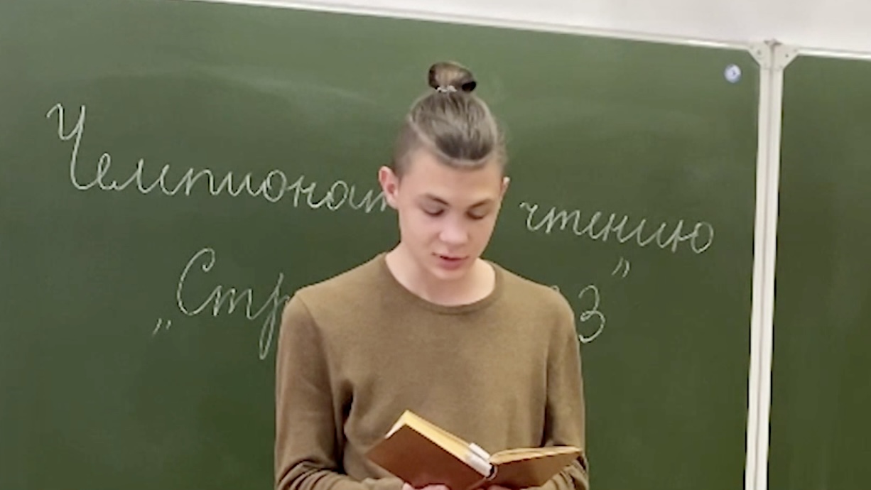 В лицее № 81 города Новосибирска за звание лучшего чтеца «Страницы’23» соревновались десять старшеклассников