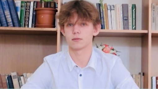 Александр Горланов из французской гимназии № 16 города Новосибирска прошел в следующий этап «Страницы’23»