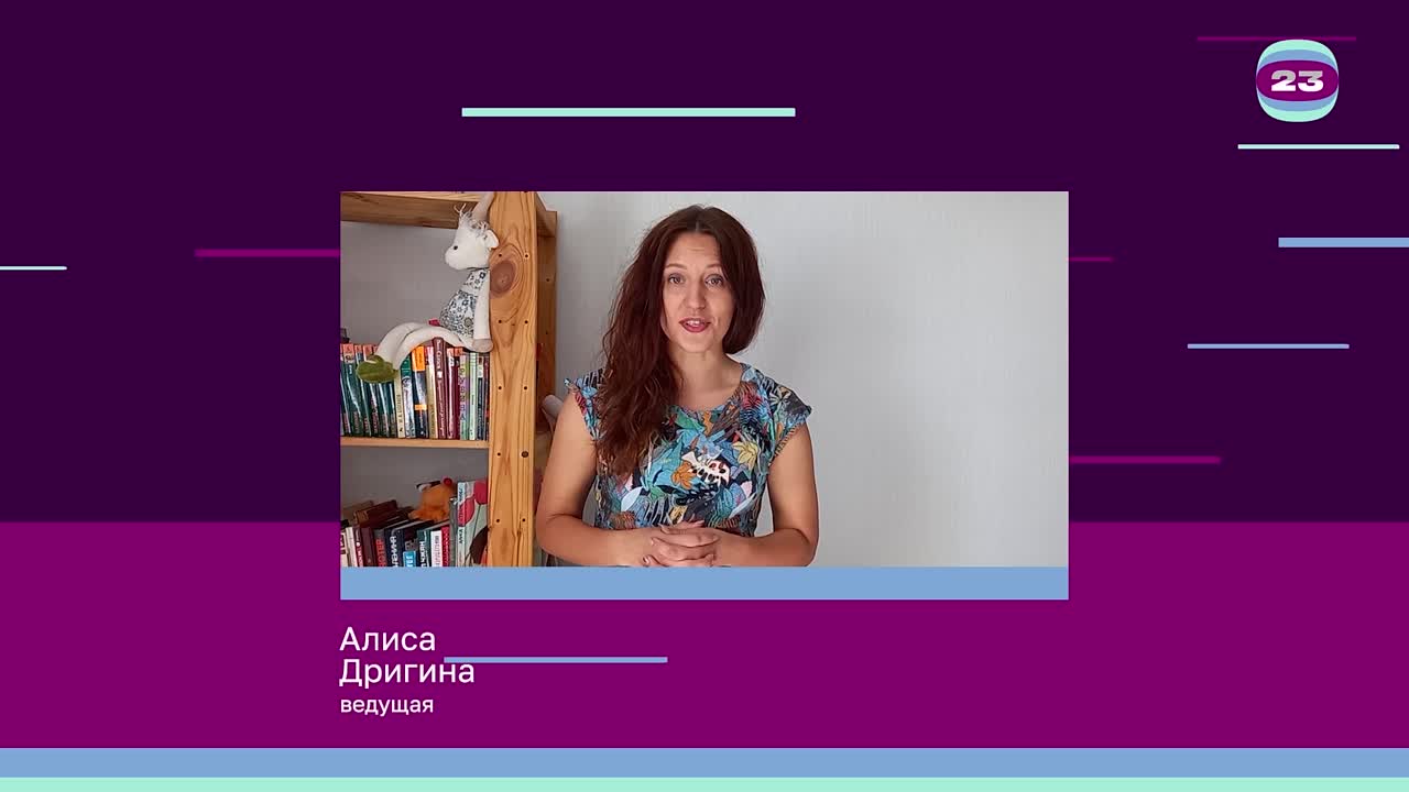 Чемпионат «Страница’23». Матч №351