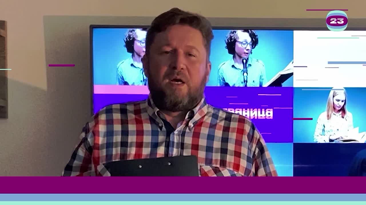 Чемпионат «Страница’23». Матч №235