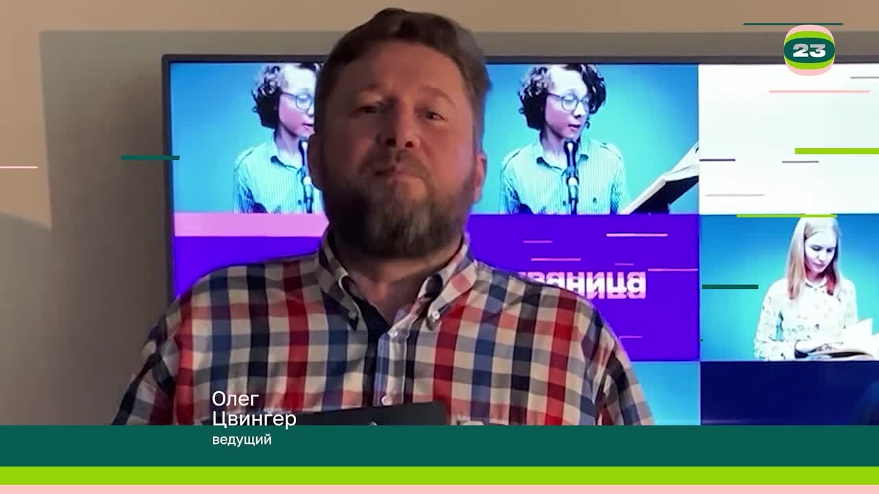 Чемпионат «Страница’23». Матч №370