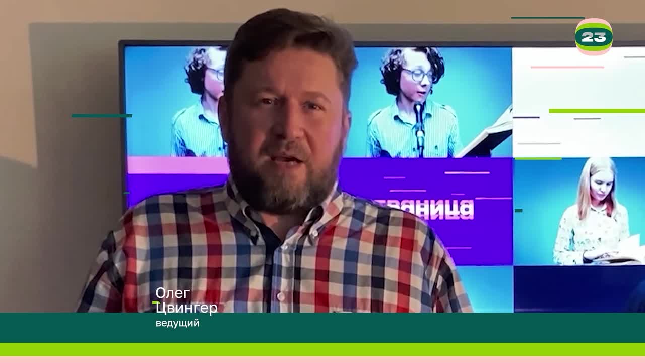 Чемпионат «Страница’23». Матч №371